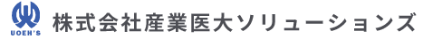 株式会社産業医大ソリューションズ