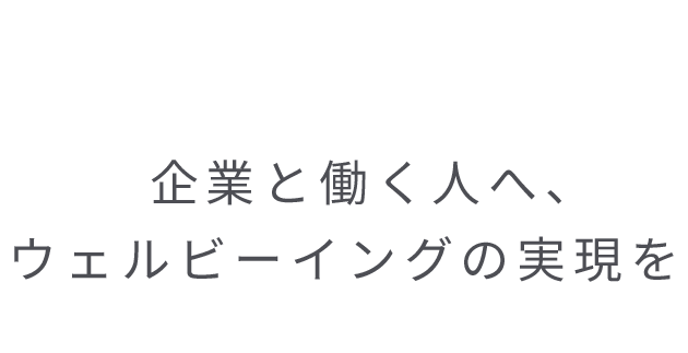 産業医大ソリューションズ